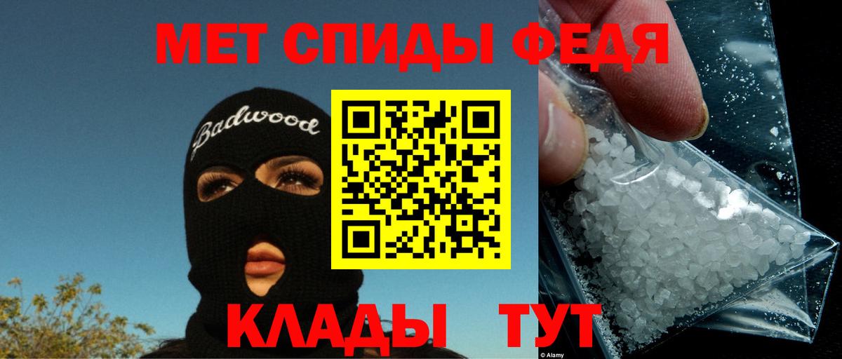 АМФ Розовый Курчатов