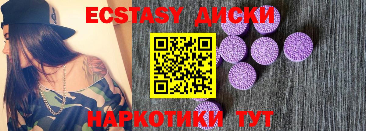 ЭКСТАЗИ louis Vuitton Курчатов