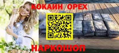 ешки Кинель