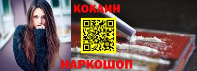 мескалин Кингисепп
