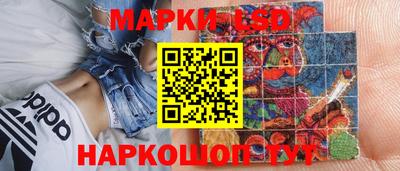мескалин Кингисепп