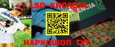 мескалин Кингисепп
