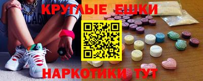 ешки Кинель