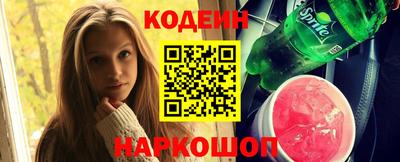мескалин Кингисепп