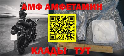 мескалин Кингисепп
