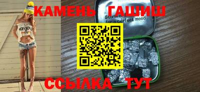 мескалин Кингисепп