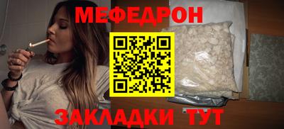 мескалин Кингисепп
