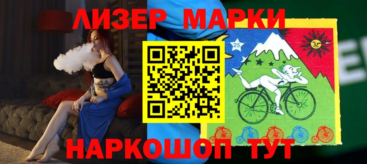ЛСД экстази кислота  ЛСД экстази  Курчатов  Вход с VPN  ЛСД экстази кислота 