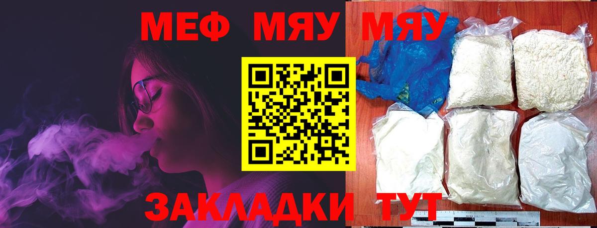  Кокаин Курчатов