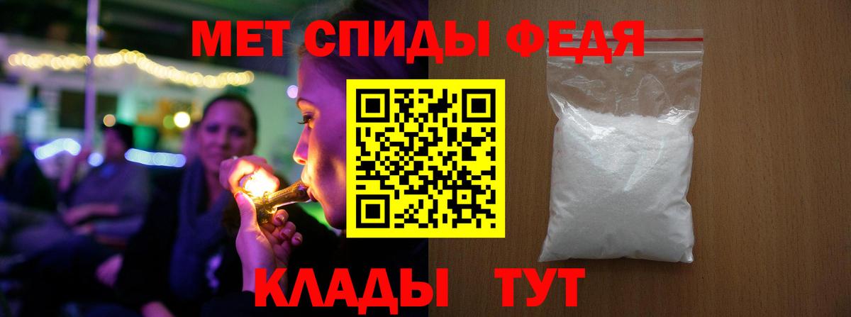 Первитин пудра  Вход с VPN  Курчатов  Первитин пудра 