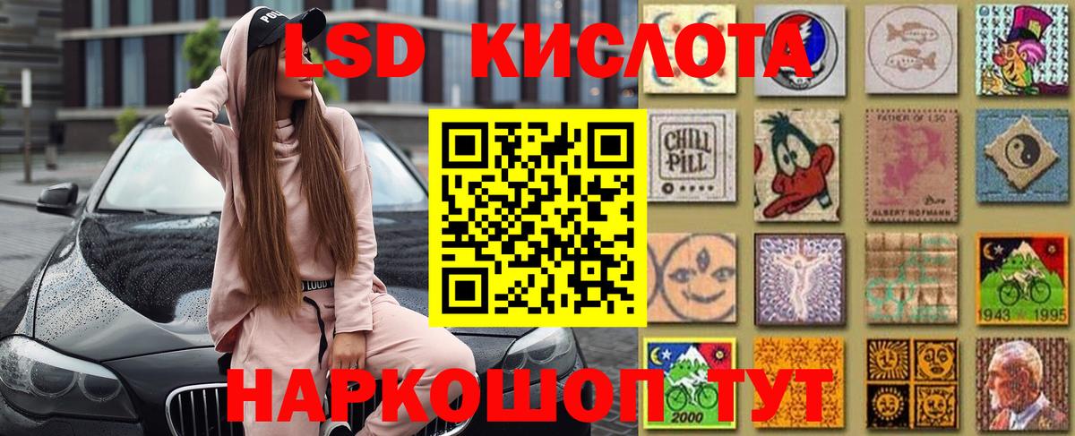 Марки NBOMe 1,5мг Курчатов