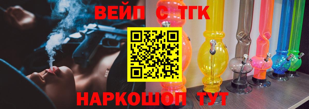 Дистиллят ТГК концентрат Курчатов